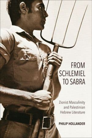 From Schlemiel to Sabra