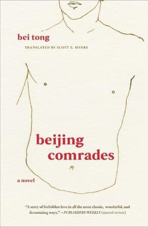 Beijing Comrades