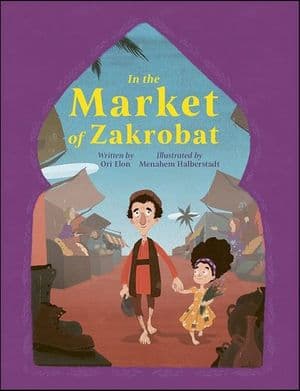 Buy In the Market of Zakrobat at Amazon